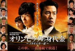 日本 电视剧,穿越时空的日本爱情传奇